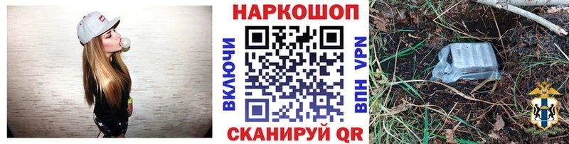 Купить закладку Кологрив Бошки Шишки  Меф  Cocaine  ГАШИШ 