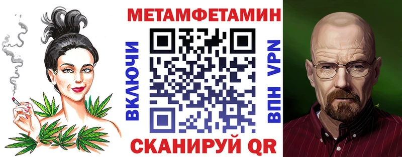 АМФ 97% mega как зайти Кологрив даркнет сайт