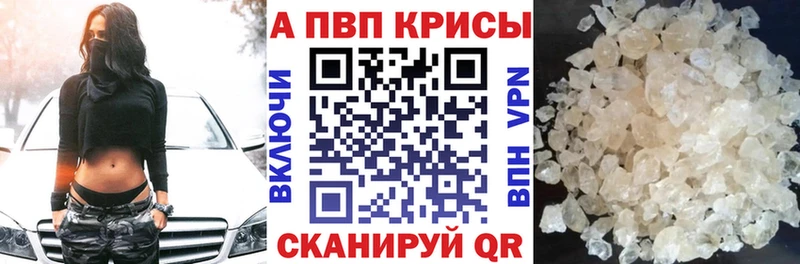 как найти наркотики  Кологрив  Alpha-PVP Соль 