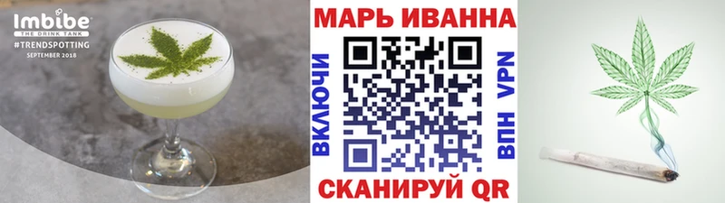Еда ТГК конопля  Кологрив 