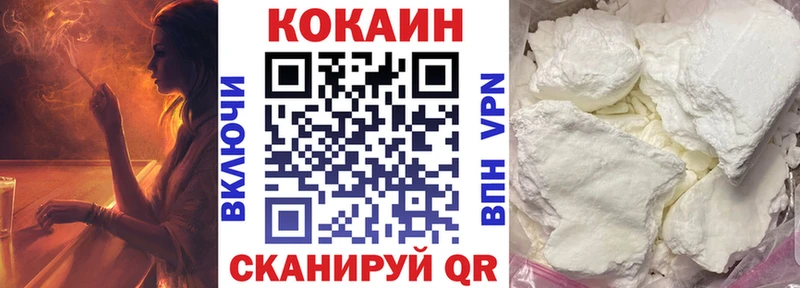 COCAIN Эквадор  mega вход  Кологрив  купить  