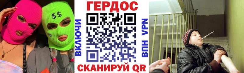 гидра ТОР  Кологрив  ГЕРОИН афганец 