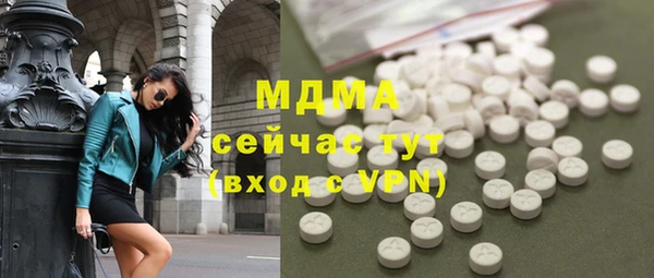 герыч Балахна