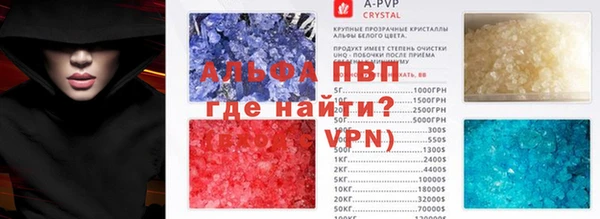 мяу мяу кристалл Аркадак