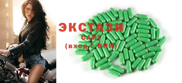 мяу мяу кристалл Аркадак