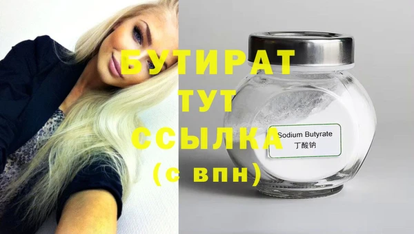 mix Армянск