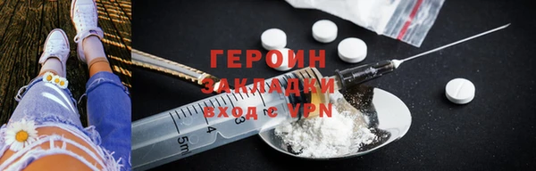 эйфоретик Балабаново