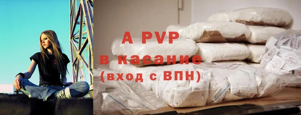 альфа пвп Арсеньев