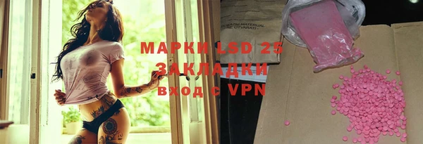 альфа пвп Арсеньев