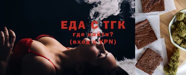 мяу мяу кристалл Аркадак