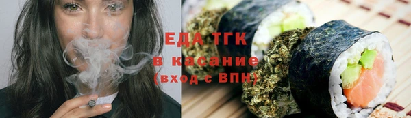 мяу мяу кристалл Аркадак