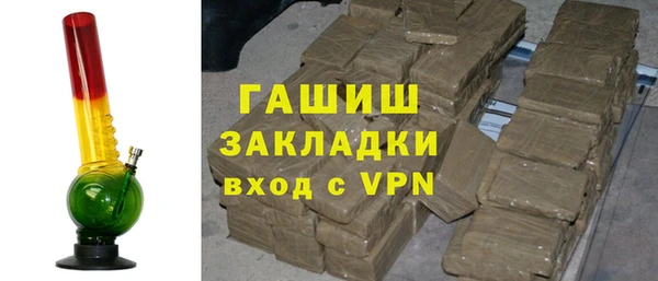 mix Армянск