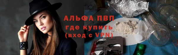 mix Армянск