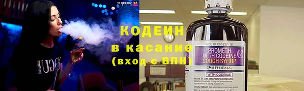 mix Армянск