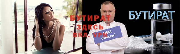mix Армянск