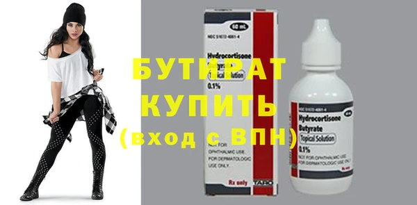 mix Армянск