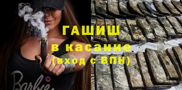 mix Армянск