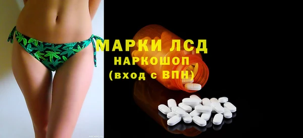 mix Армянск