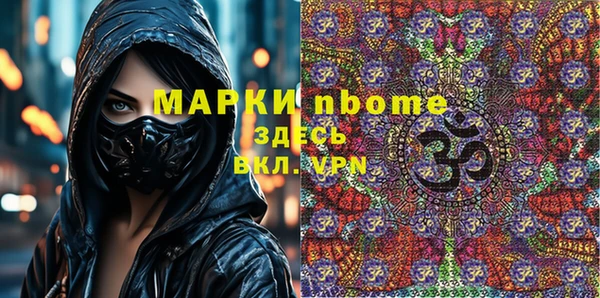 эйфоретик Балабаново