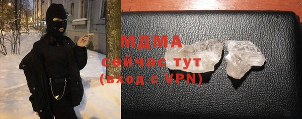 герыч Балахна