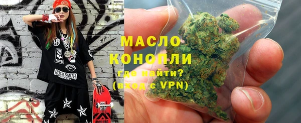 мяу мяу кристалл Аркадак