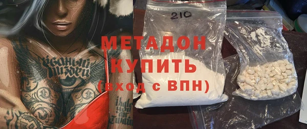 альфа пвп Арсеньев