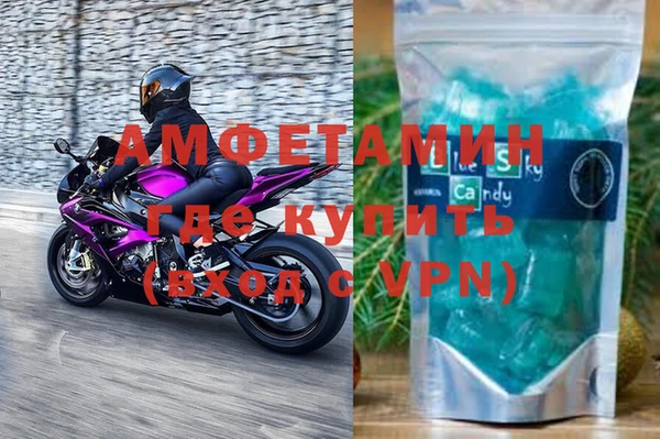 mix Армянск