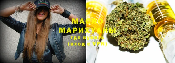 mix Армянск