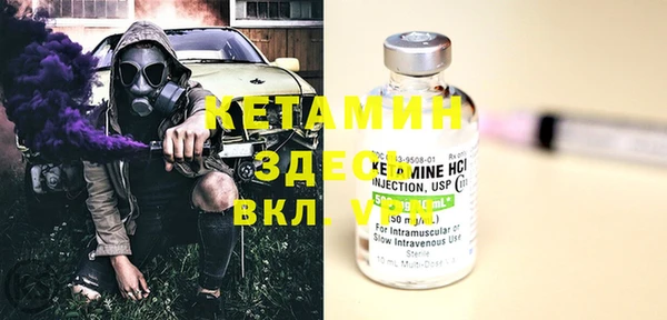 mix Армянск