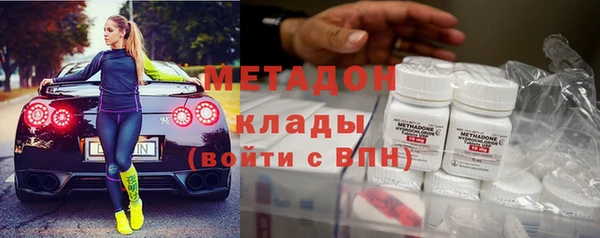 mix Армянск
