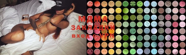 mix Армянск
