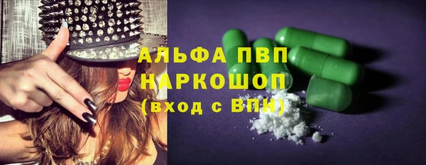 эйфоретик Балабаново