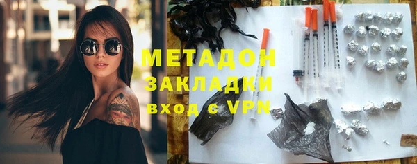 мяу мяу кристалл Аркадак