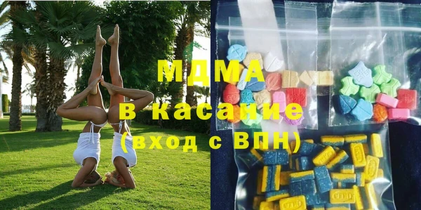 мяу мяу кристалл Аркадак