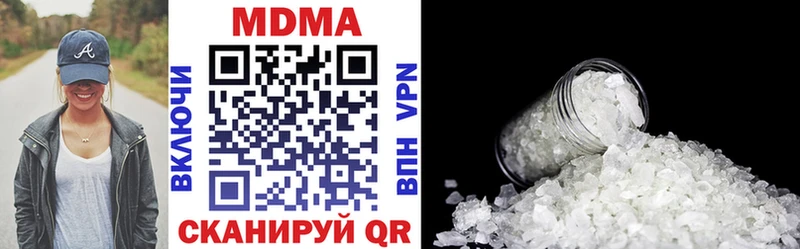 MDMA Molly  ОМГ ОМГ ссылки  Кологрив 