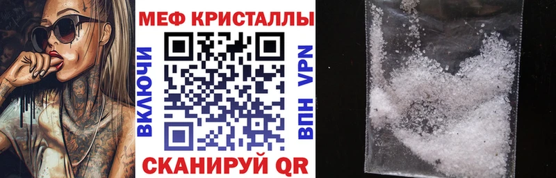 блэк спрут маркетплейс Кологрив МЕФ кристаллы