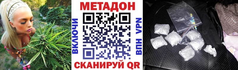 мега tor  даркнет сайт  Кологрив  Метадон белоснежный 