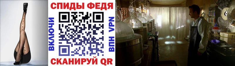 МЕТАМФЕТАМИН Methamphetamine Кологрив