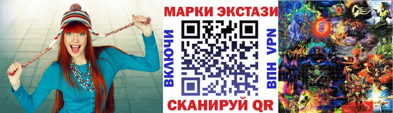 где найти   Кологрив  Марки NBOMe 1500мкг 