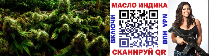 Дистиллят ТГК вейп с тгк  Кологрив 