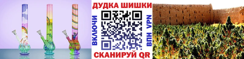 Каннабис AK-47  где продают   Кологрив 